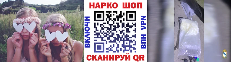 Где найти наркотики Междуреченск БУТИРАТ Cocaine ГАШИШ Мефедрон Марихуана