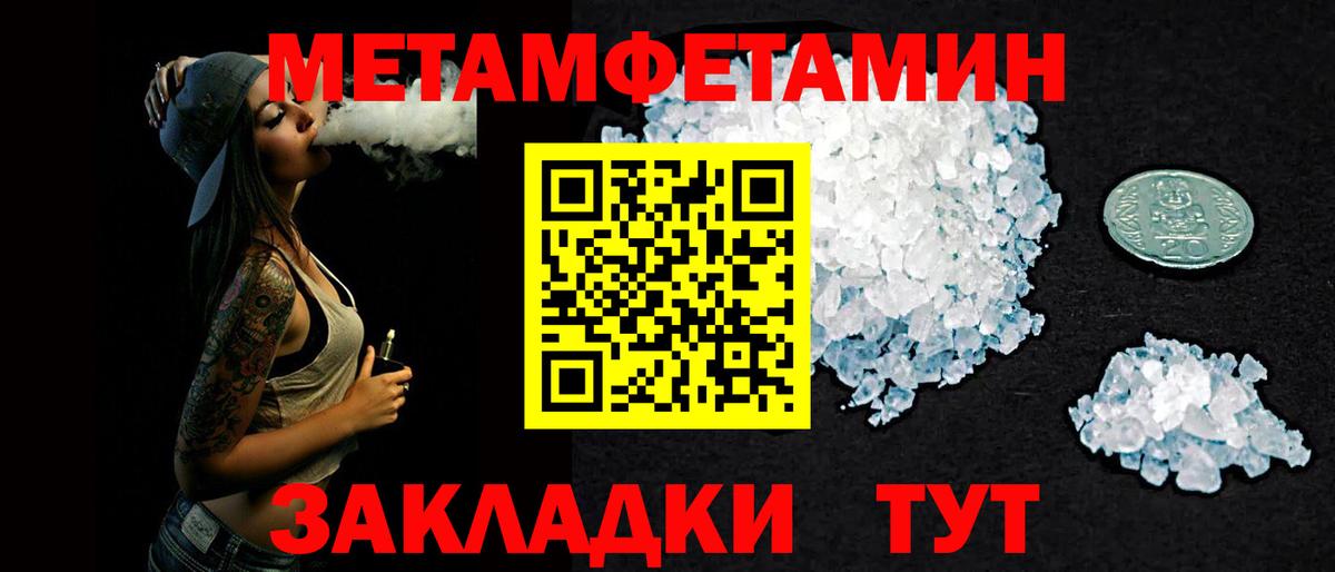 ОМГ ОМГ онион  Междуреченск  Amphetamine Premium 