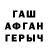 ГЕРОИН белый Shahboz Sharipov