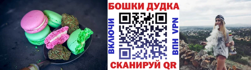 Cannafood конопля  Междуреченск 
