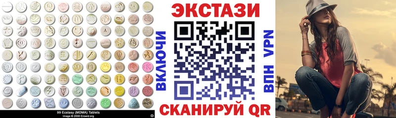 дарнет шоп  mega ссылки  Ecstasy MDMA  Междуреченск 