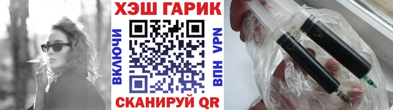 ГАШ гарик  Междуреченск 