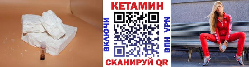 хочу наркоту  Междуреченск  КЕТАМИН ketamine 
