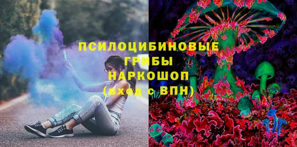 синтетический гашиш Наволоки