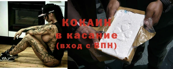 герыч Нефтекумск