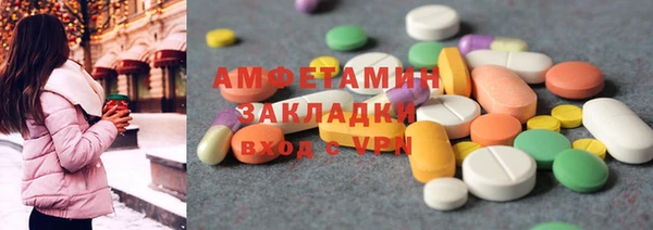 синтетический гашиш Наволоки