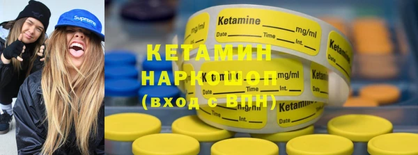 синтетический гашиш Наволоки
