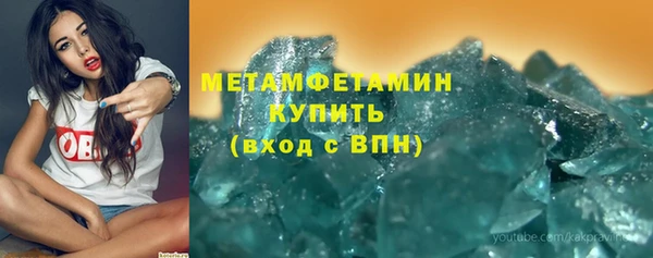 синтетический гашиш Наволоки