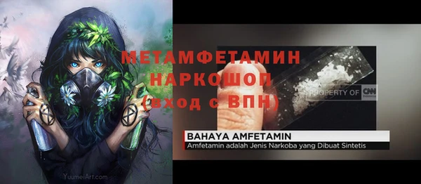 синтетический гашиш Наволоки
