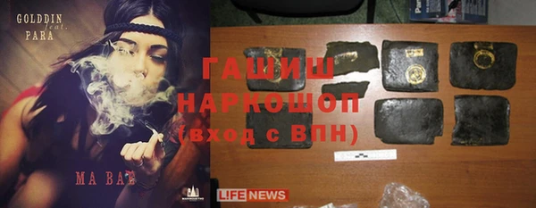 кокаин перу Навашино