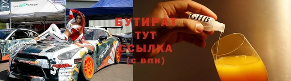 дмт Надым