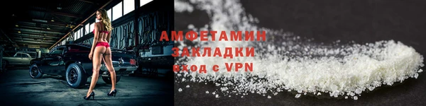 синтетический гашиш Наволоки