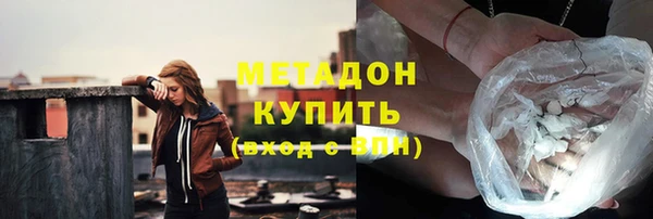 синтетический гашиш Наволоки