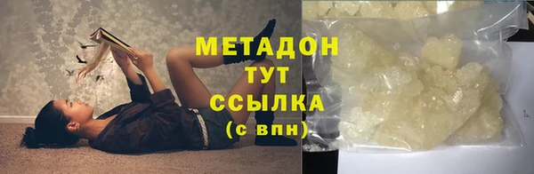 дмт Надым