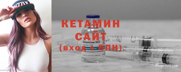 герыч Нефтекумск