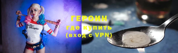кокаин перу Навашино