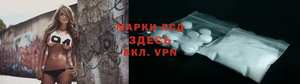 синтетический гашиш Наволоки