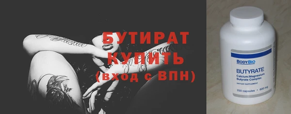 дмт Надым