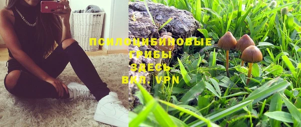 синтетический гашиш Наволоки
