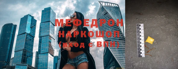 мет Горно-Алтайск