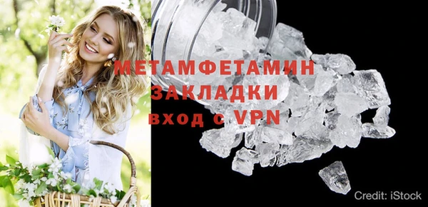 кокаин перу Навашино