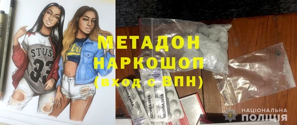 кокаин перу Навашино