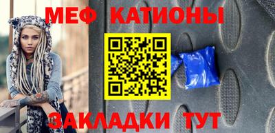 ГАЛЛЮЦИНОГЕННЫЕ ГРИБЫ Краснодар