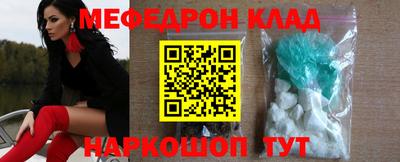 бутик Кинель