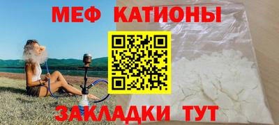 мефедрон мука Аргун