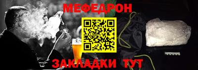 бутик Кинель