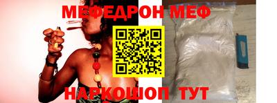 меф VHQ Апшеронск