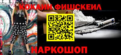 ALPHA PVP Апрелевка