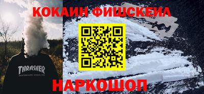 меф VHQ Апшеронск