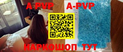 бутик Кингисепп