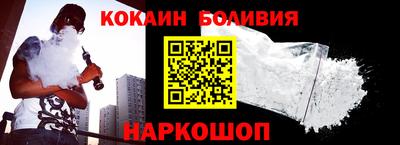 бутик Кинель
