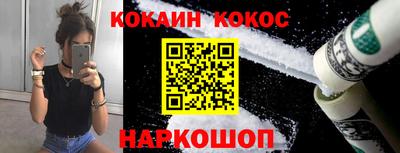 бутик Кинель