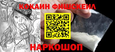 бутик Кингисепп