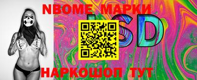 меф VHQ Апшеронск