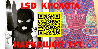 бутик Кингисепп
