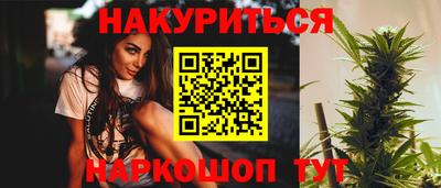 бутик Кинель