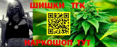 дистиллят марихуана Кимры