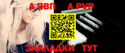 бутик Кингисепп