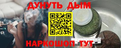 бутик Кинель