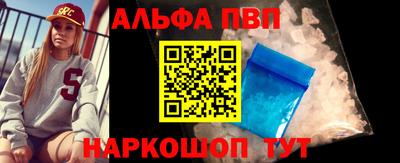 меф VHQ Апшеронск