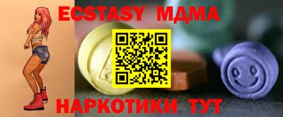 ALPHA PVP Апрелевка