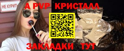 бутик Кингисепп