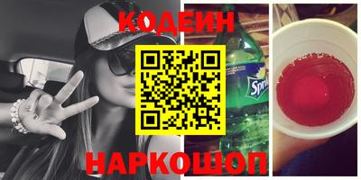 бутик Кинель