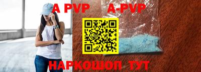 бутик Кинель