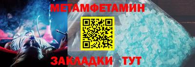 бутик Кинель