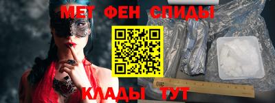 ALPHA PVP Апрелевка